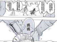 妻主大人·np·男生子