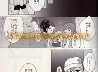 【猫家本命·漫画】不需要即兴伴奏{cp:杰游 r18}