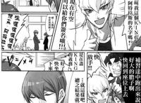 【猫家本命·漫画】iloveygo{cp较杂}