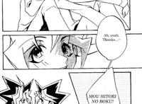 【猫家本命·漫画】交叉游戏{cp:暗表 微h}