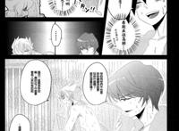 【猫家本命·漫画】iloveygo{cp较杂}