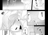 【猫家本命·漫画】iloveygo{cp较杂}