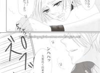 【猫家本命·漫画】如果{cp:鬼柳鸦 r17}