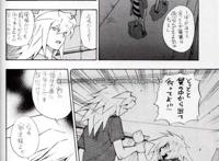 【猫家本命·漫画】神的拜托{cp:w貘 r18}