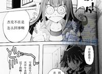 【猫家本命·翻译漫画】艳恋スチル