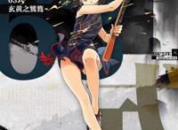 少女前线r18立绘魔改图片