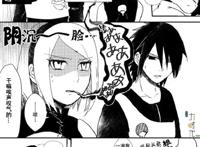 火影忍者佐樱恋