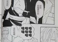 【漫画】スカイハニー r18