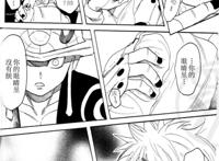 【漫画】王麦 残渣(r18)