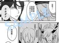 荒x一目连肉图片