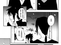 【图片】【itasasu 汉化】某夜的灵梦[黑煤灯]【鼬佐