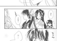 【漫画】鬼葬 奈落x弥勒 r18