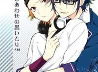 【授权转载】伏八同人漫(清水r18)