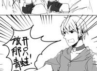 【灰喜♂腐女向♂原创漫画】.灰色的明天. 【灰喜♂腐女向♂原创漫画】.灰色的明天.