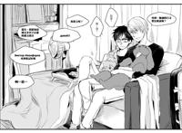 [yoi/维勇]一格漫画