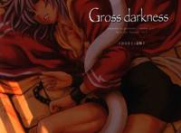 【猫家本命·漫画】gross darkness(cp:?x盗贼王 r18)