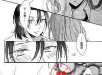 含好不许吐h本子全彩