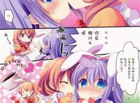 漫画:不可思议之国的甲酸酱