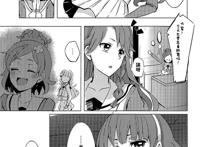 漫画:绮罗酱和春春h本子