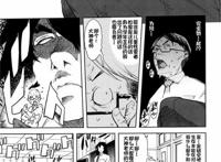 跟老师做h的事漫画