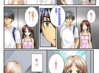 钢铁飞龙战士漫画无遮挡