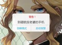 别名:《だから仆は,hがで.