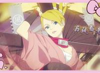 火影忍者图片小南禁图