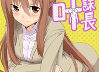 我与妺的性经历H