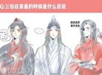 渣反 魔道 天宫