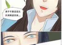 那些渣反同人图