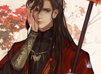 天官赐福花城谢怜