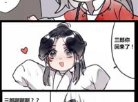 花城谢怜同人图片