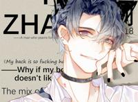 伪装学渣同人曲