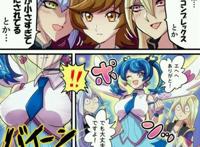 游戏王vrains吧官方本子