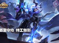 百里守约和嬴政同人本子