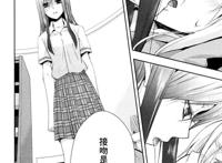 citrus 01- love affair