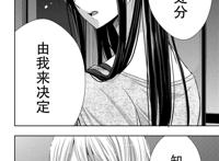 新番《citrus～柑橘味的香气～》?