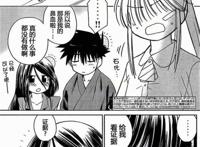 亲吻姐姐kissxsis40话