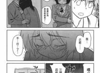 亲吻姐姐kissxsis漫画_第05卷