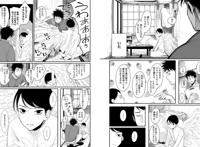 bl漫画9志中身チラ见せ～h度×切なさ99甘さ