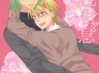 空想/恋慕/プラトニック(みずのみば同人志)