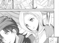 (同人志) [ようかい玉の舆 (chiro)] ビア○カの腋 (ドラゴンクエスト