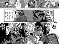 【js淫乱エロ漫画】学校帰りに公园茂みでオナニーするjs!