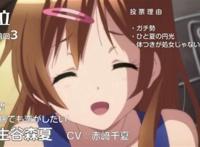 丹生谷森夏(にぶたに しんか) nibutani shinka 