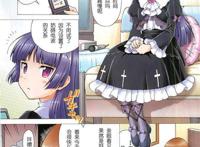 里番黑猫酱h本子: 黒猫が犯されるゥゥゥ