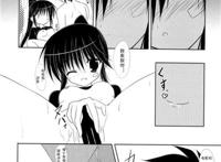 舰队收藏里番h本子:丛云被触手怪改造