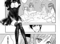 漫画之非h本子[lunatic joker(月神るな)] innoce