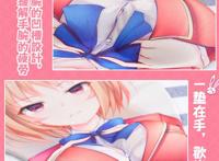 妹调教日记 一之濑姬月