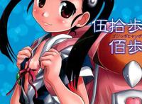 化物语エロ漫画同人志 化物语エロ漫画同人志