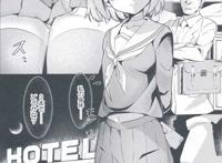 りゅうおうのおしごと!エロ漫画同人志